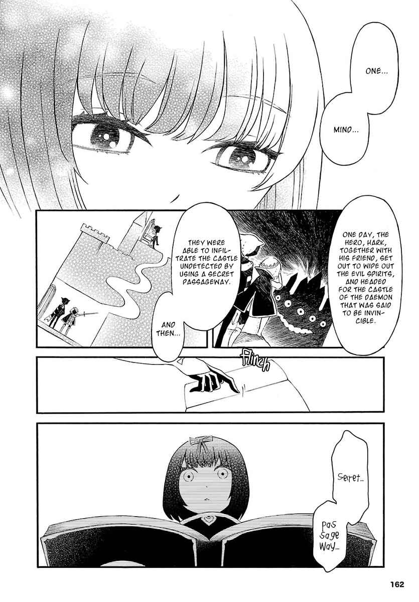 Page 28 Chapter 3 Goumontou wa Nemuranai - Doukeshi no Shou