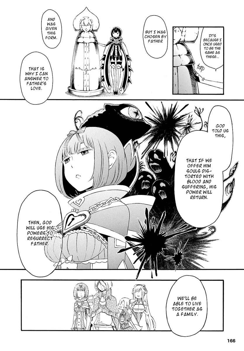 Page 32 Chapter 3 Goumontou wa Nemuranai - Doukeshi no Shou