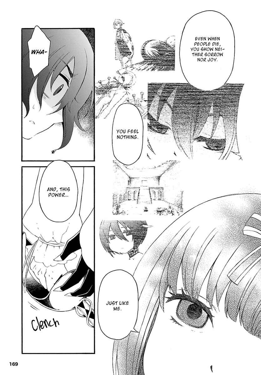 Page 35 Chapter 3 Goumontou wa Nemuranai - Doukeshi no Shou