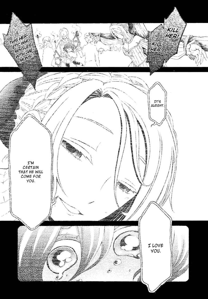 Page 37 Chapter 3 Goumontou wa Nemuranai - Doukeshi no Shou