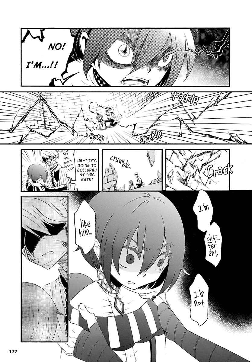 Page 42 Chapter 3 Goumontou wa Nemuranai - Doukeshi no Shou