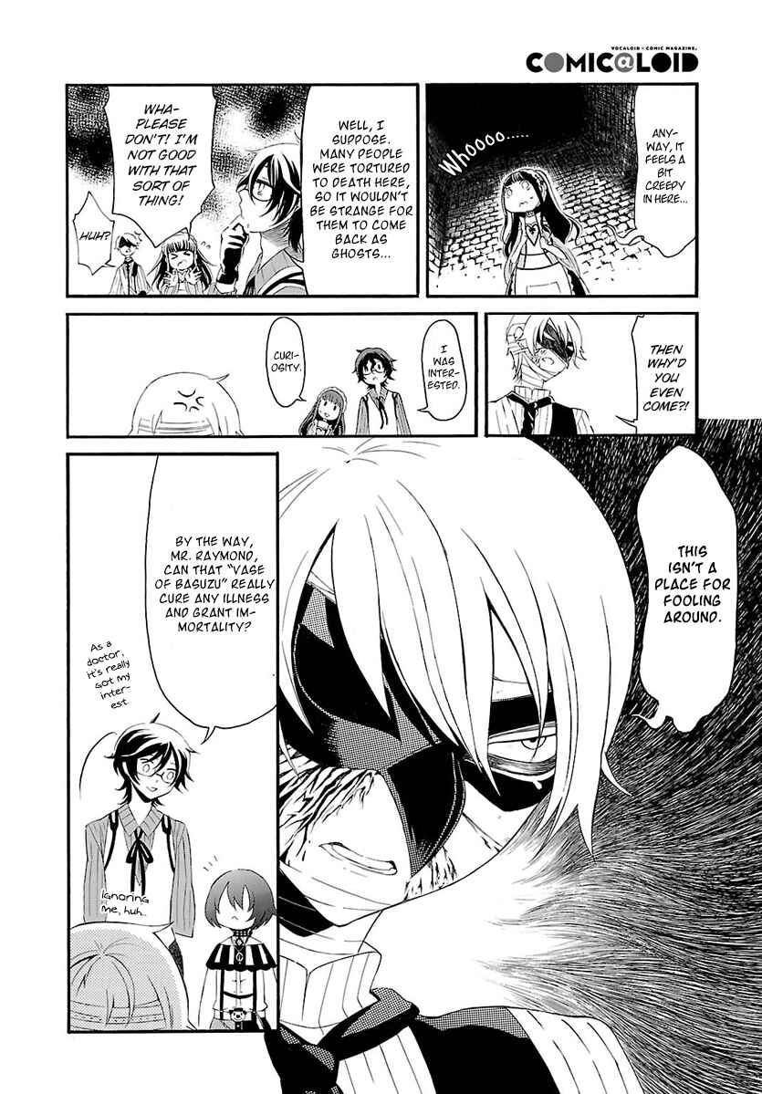 Page 6 Chapter 3 Goumontou wa Nemuranai - Doukeshi no Shou
