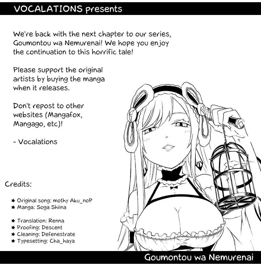 Page 1 Chapter 2 Goumontou wa Nemuranai - Doukeshi no Shou