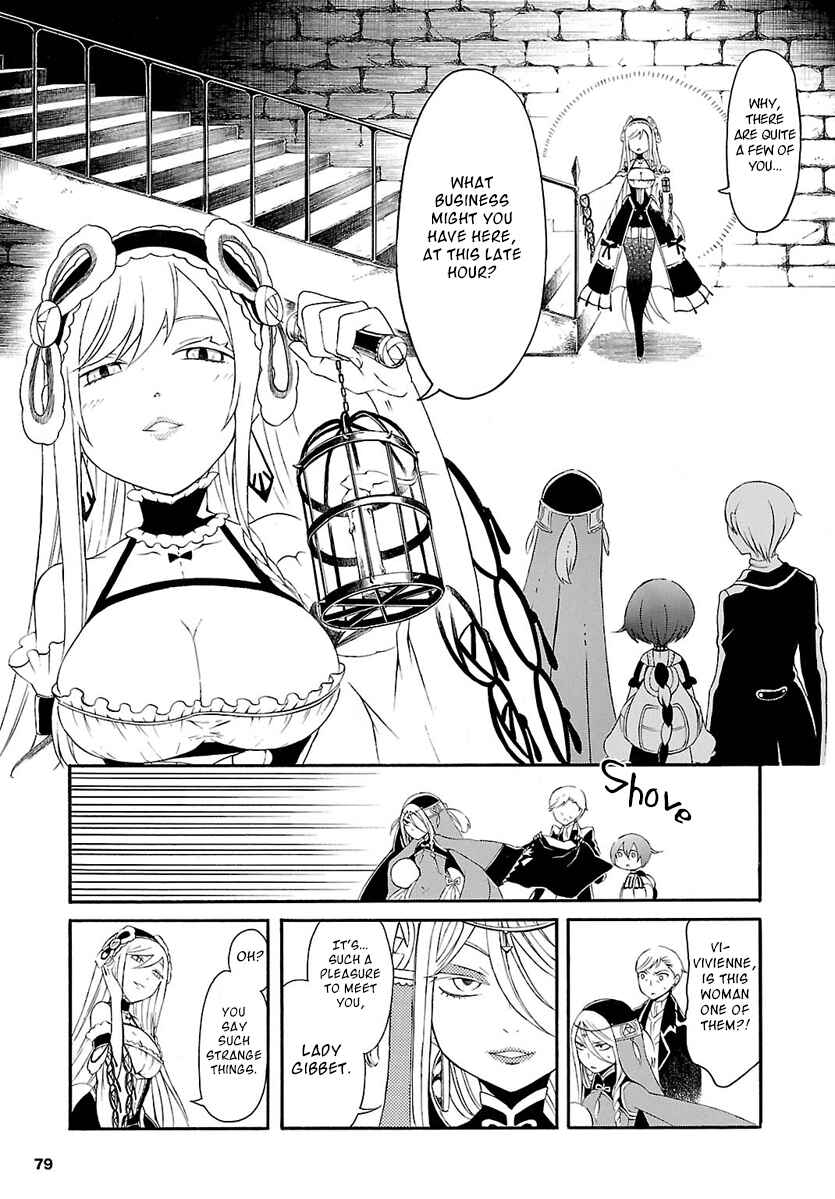 Page 13 Chapter 2 Goumontou wa Nemuranai - Doukeshi no Shou