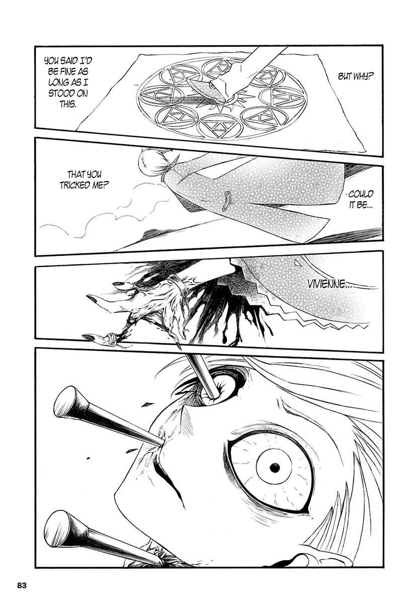 Page 17 Chapter 2 Goumontou wa Nemuranai - Doukeshi no Shou