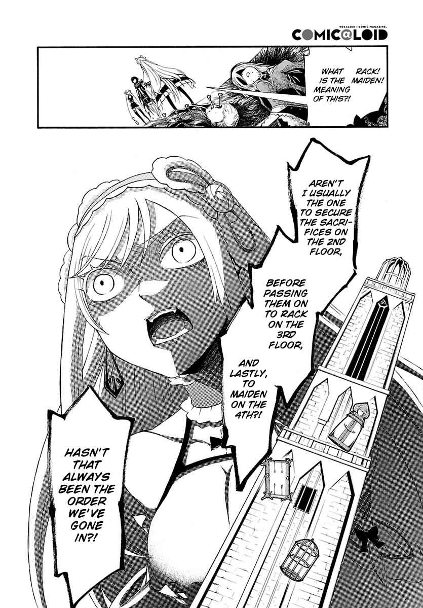 Page 19 Chapter 2 Goumontou wa Nemuranai - Doukeshi no Shou