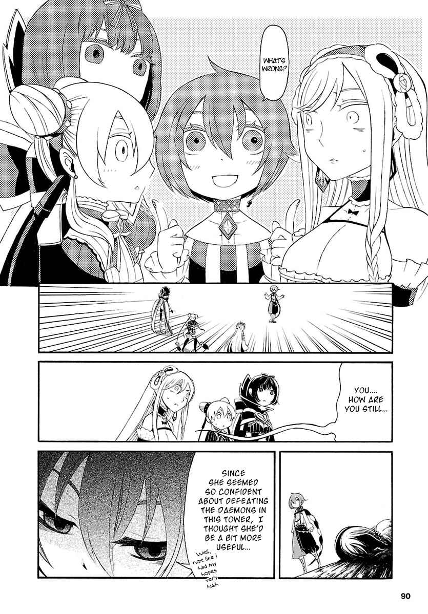 Page 23 Chapter 2 Goumontou wa Nemuranai - Doukeshi no Shou