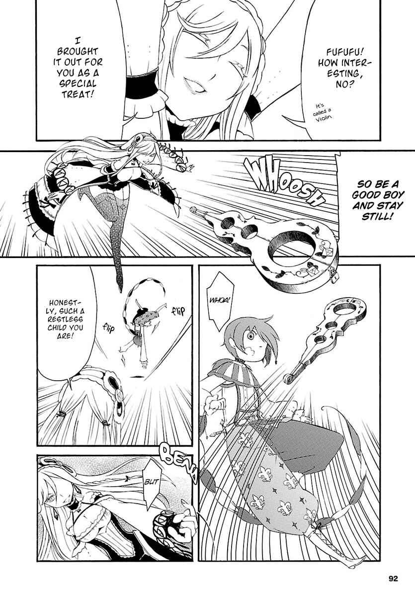 Page 25 Chapter 2 Goumontou wa Nemuranai - Doukeshi no Shou
