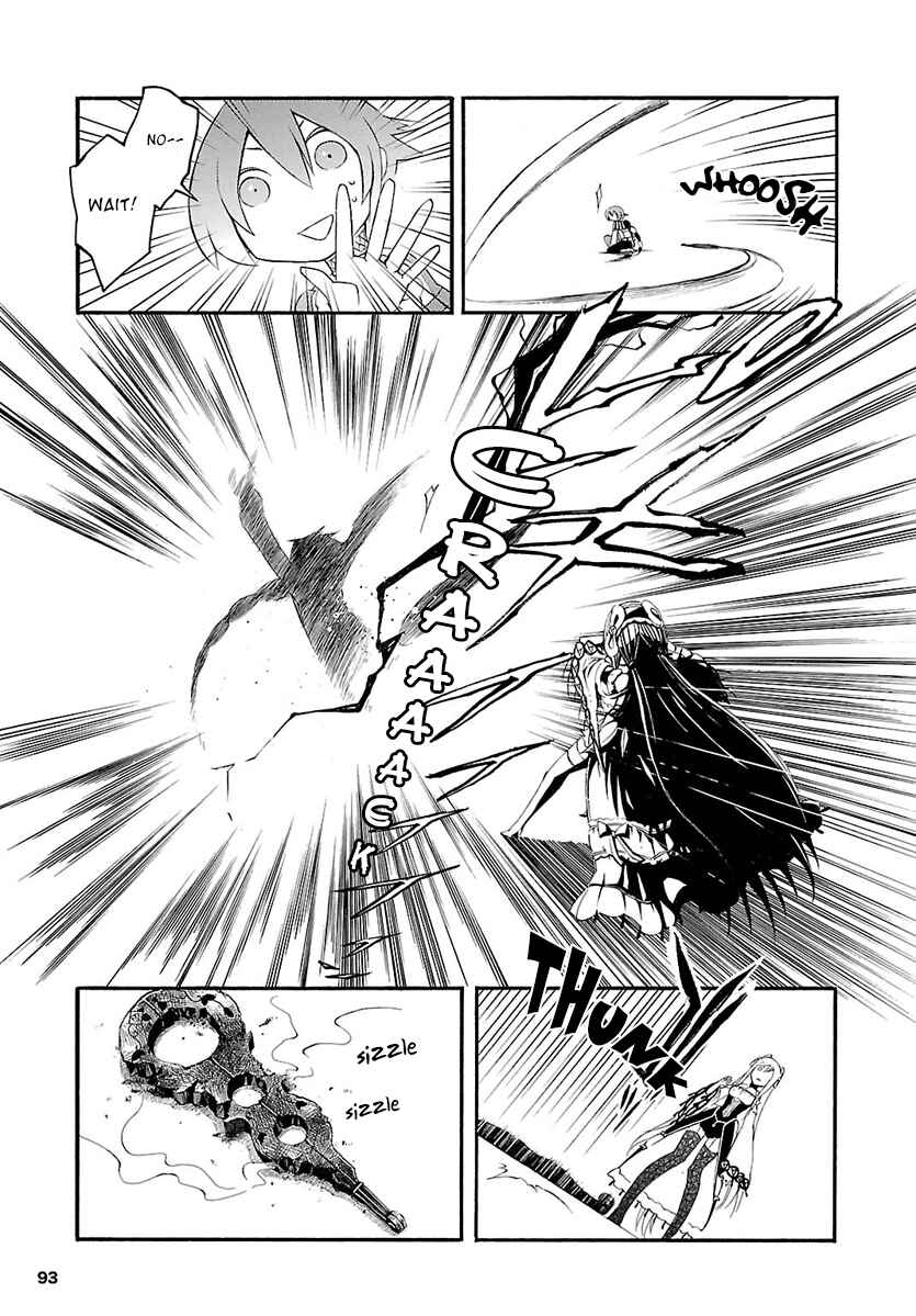 Page 26 Chapter 2 Goumontou wa Nemuranai - Doukeshi no Shou
