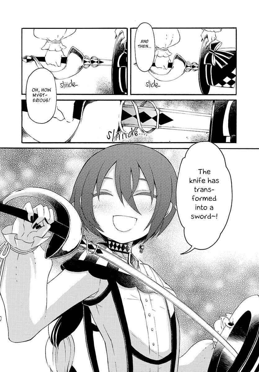 Page 28 Chapter 2 Goumontou wa Nemuranai - Doukeshi no Shou