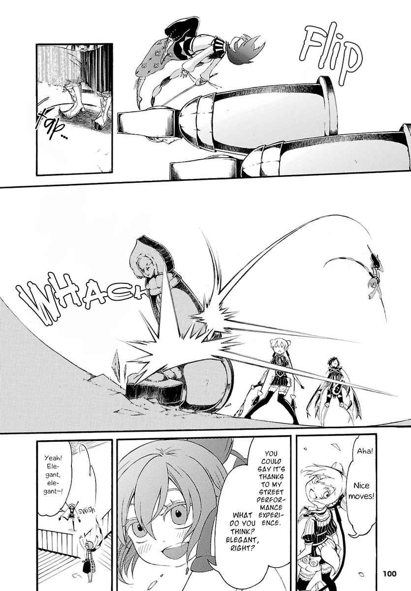 Page 33 Chapter 2 Goumontou wa Nemuranai - Doukeshi no Shou
