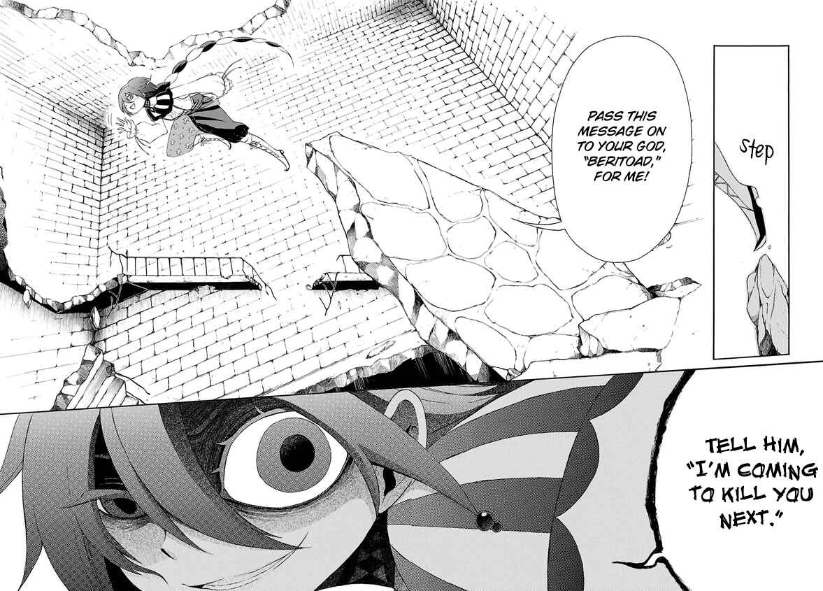 Page 39 Chapter 2 Goumontou wa Nemuranai - Doukeshi no Shou