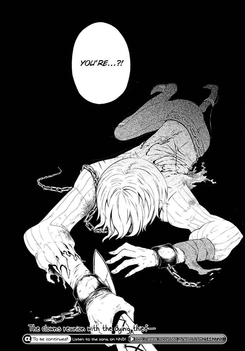 Page 42 Chapter 2 Goumontou wa Nemuranai - Doukeshi no Shou