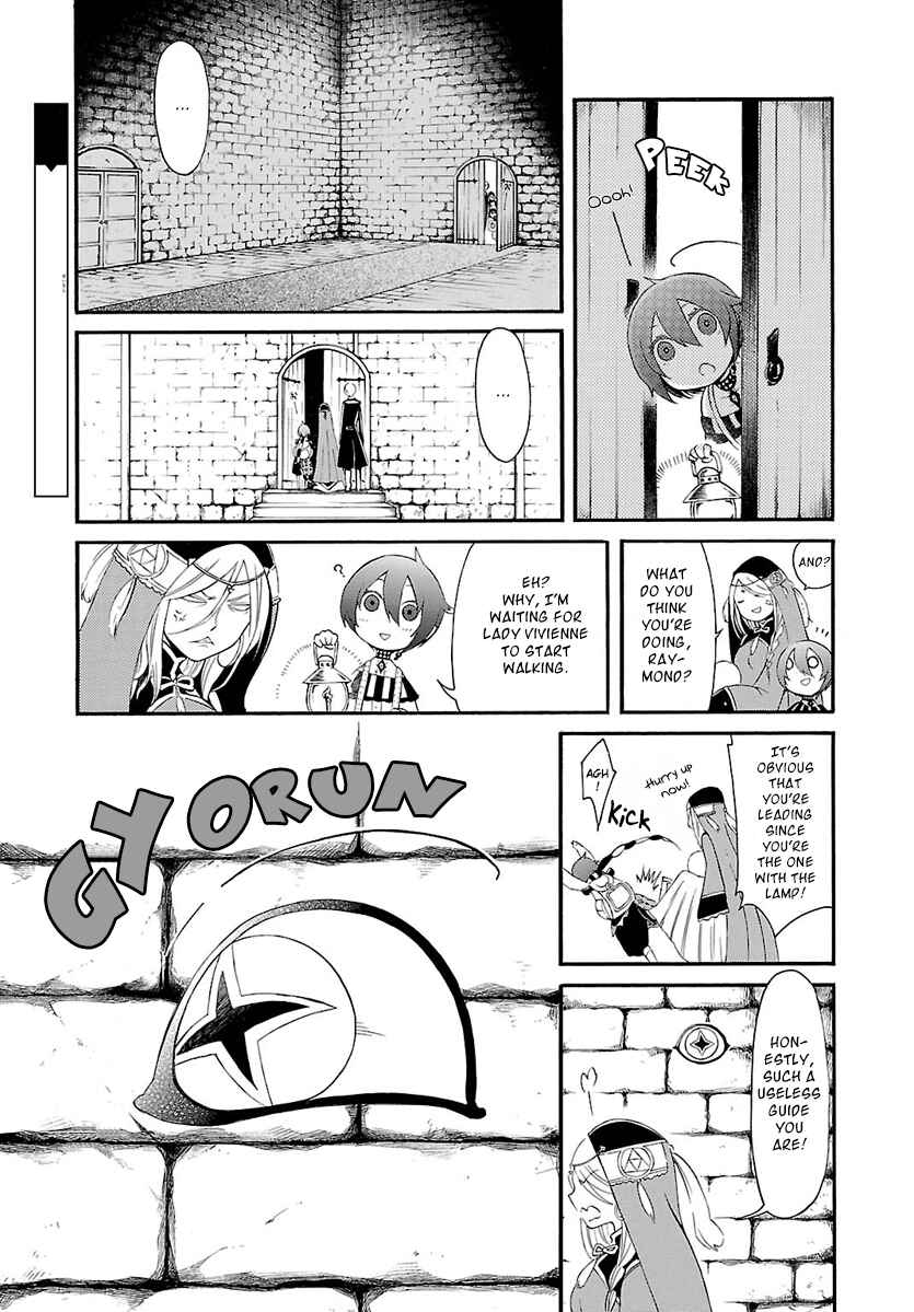 Page 5 Chapter 2 Goumontou wa Nemuranai - Doukeshi no Shou