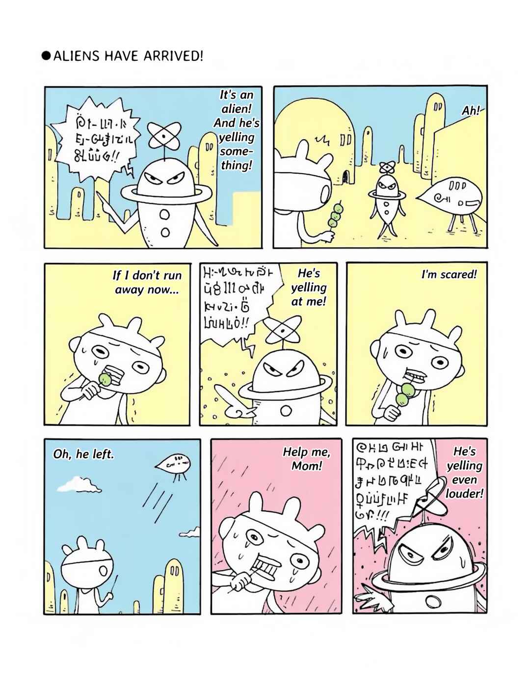 Page 7 Chapter Unknown_923c POGURI