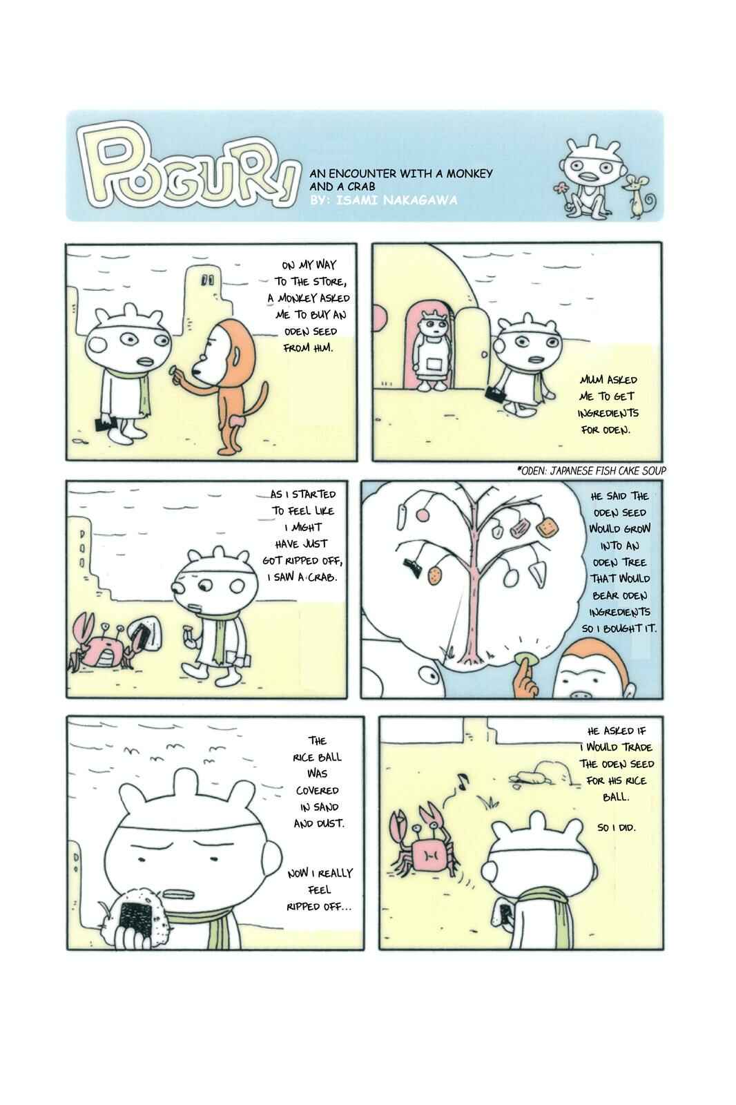 Page 1 Chapter 29 POGURI