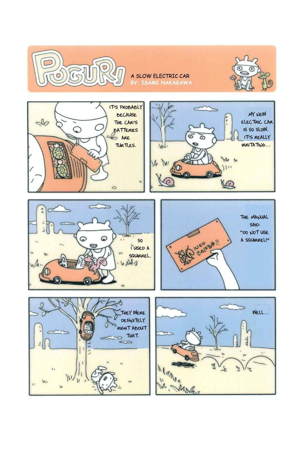 Page 1 Chapter 19 POGURI
