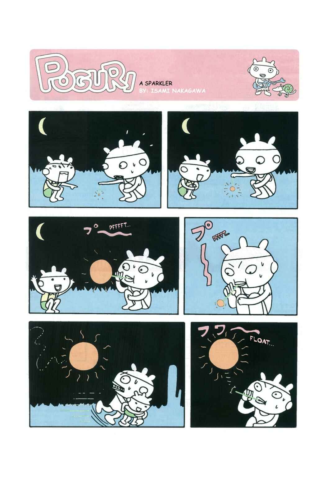 Page 1 Chapter 40 POGURI