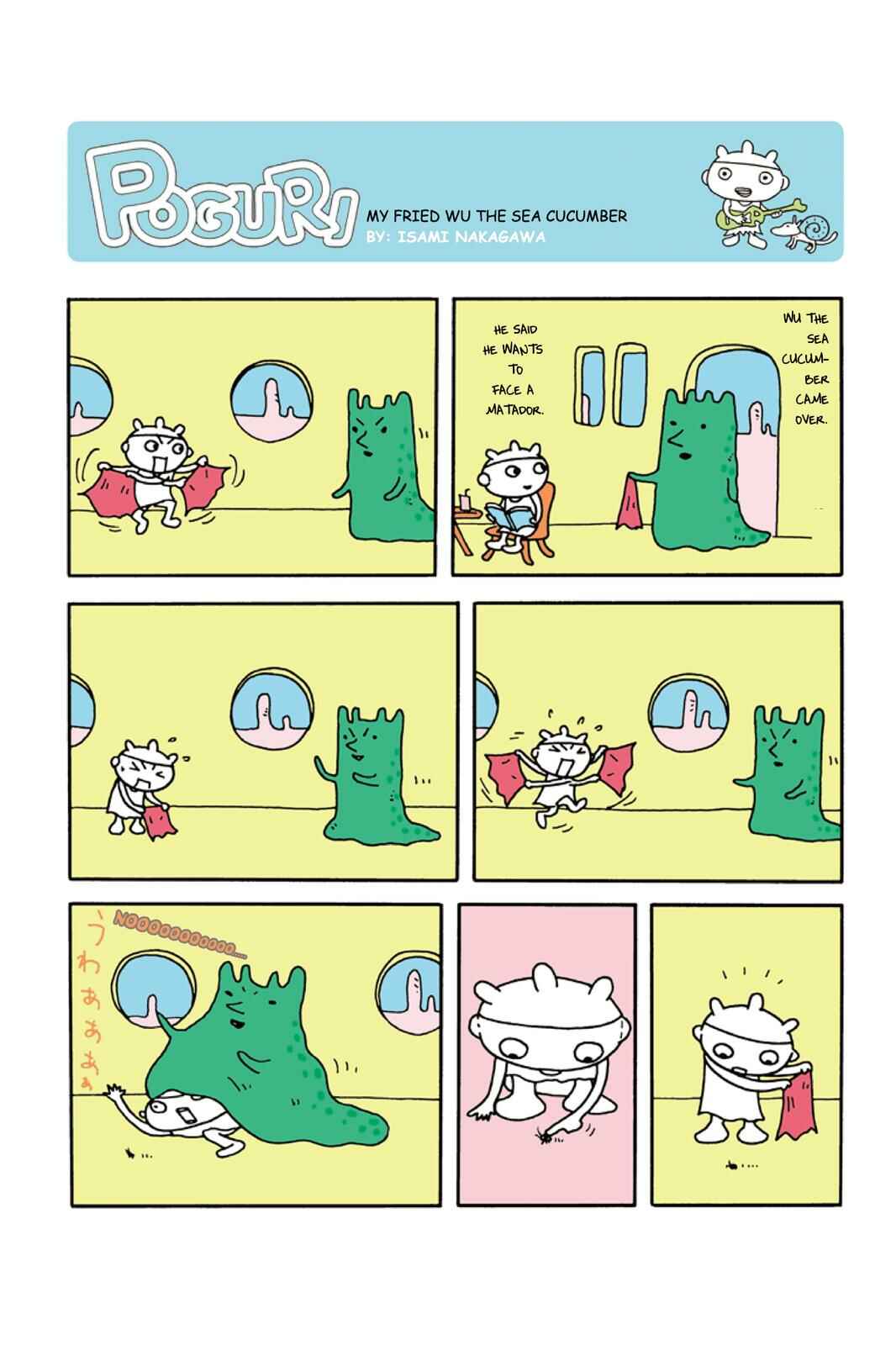 Page 1 Chapter 60 POGURI