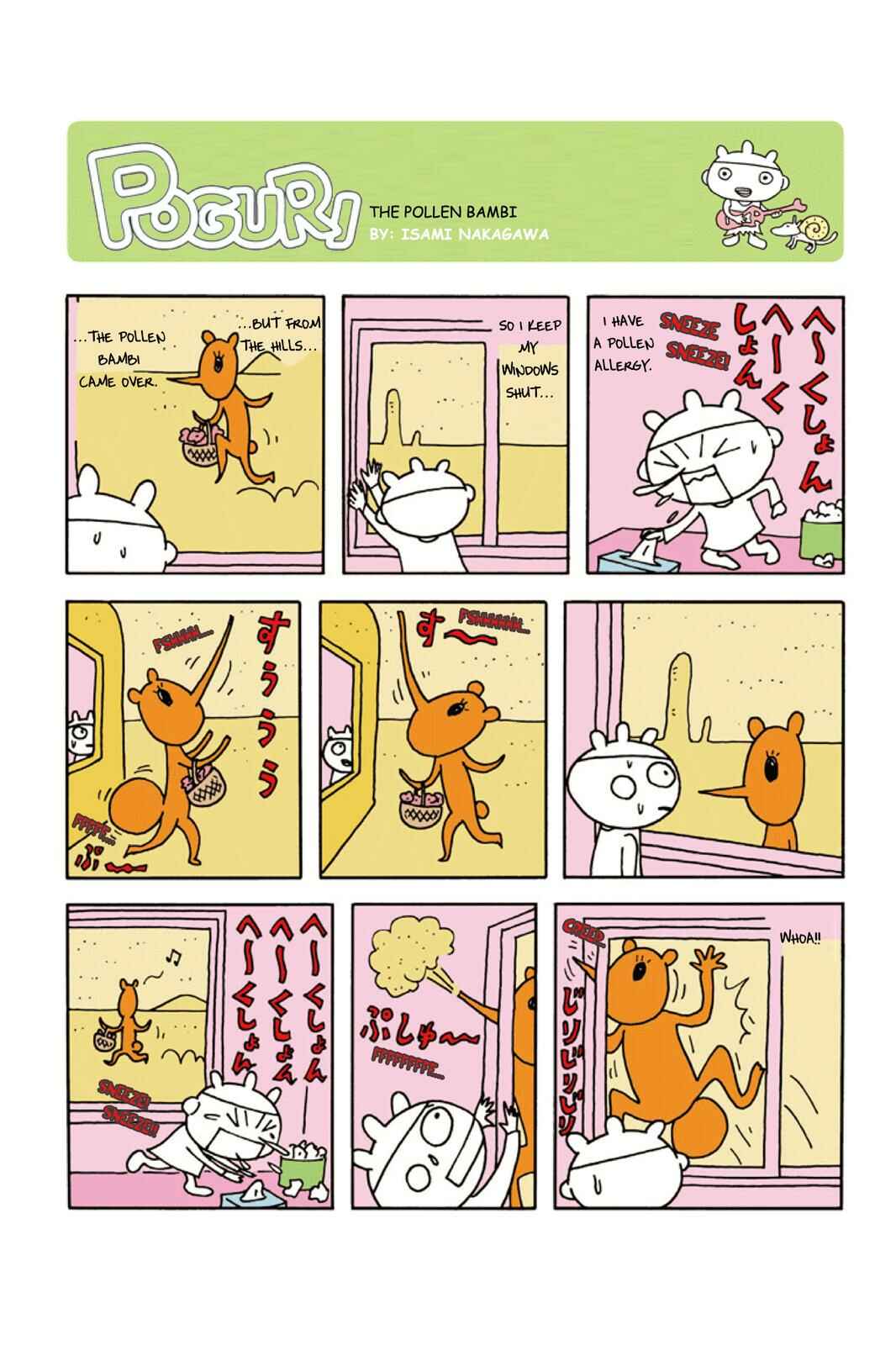 Page 1 Chapter 130 POGURI