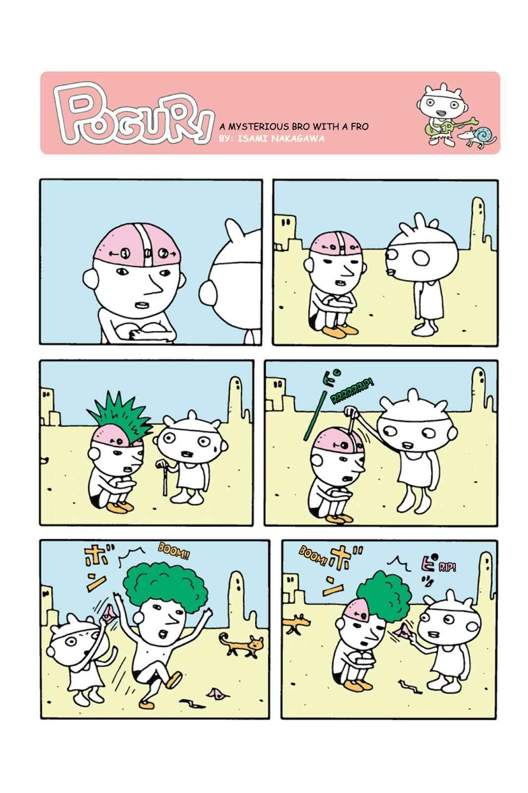 Page 1 Chapter 61 POGURI