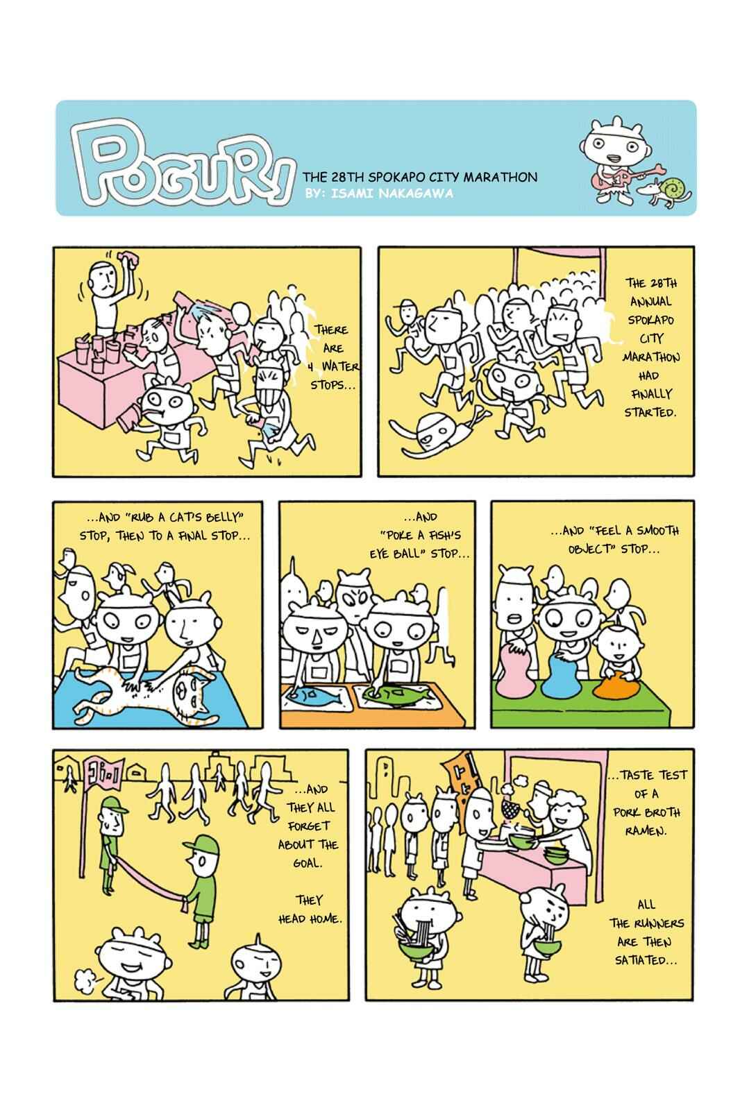 Page 1 Chapter 103 POGURI
