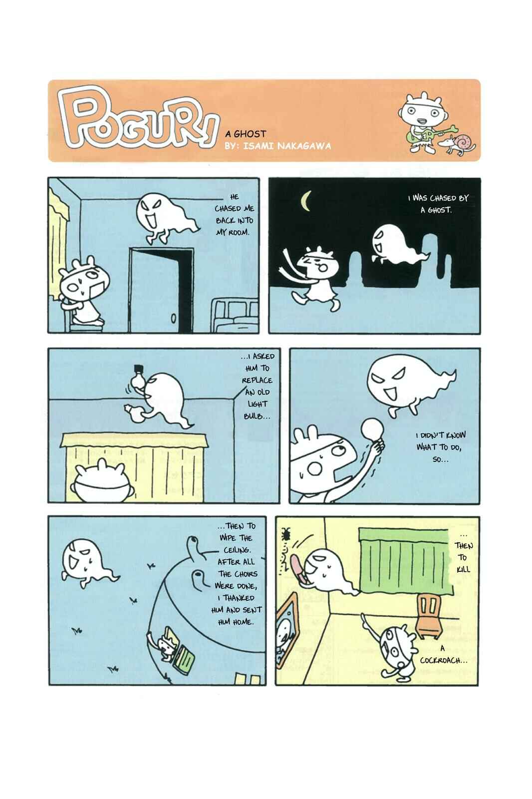 Page 1 Chapter 39 POGURI
