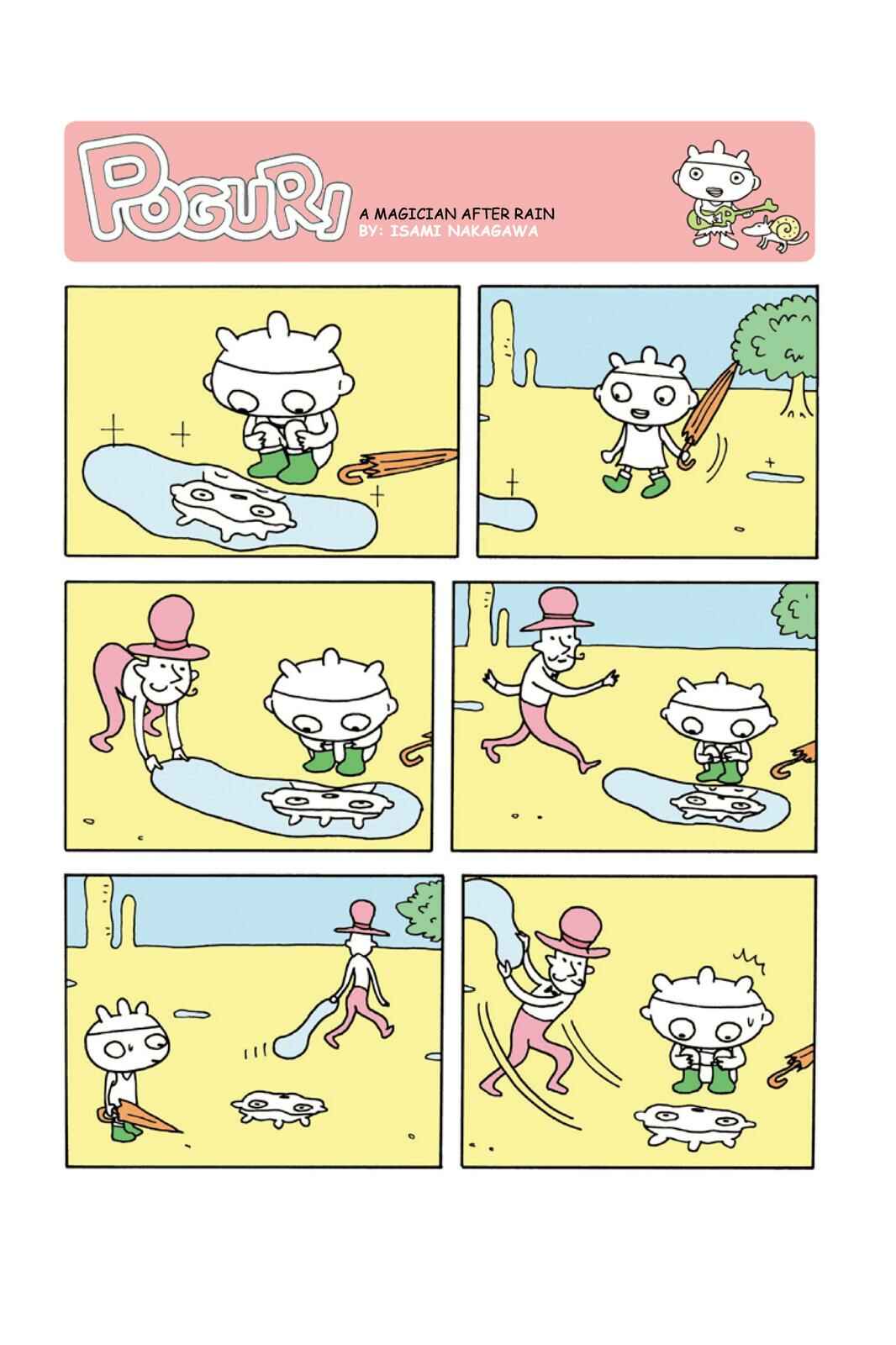 Page 1 Chapter 89 POGURI