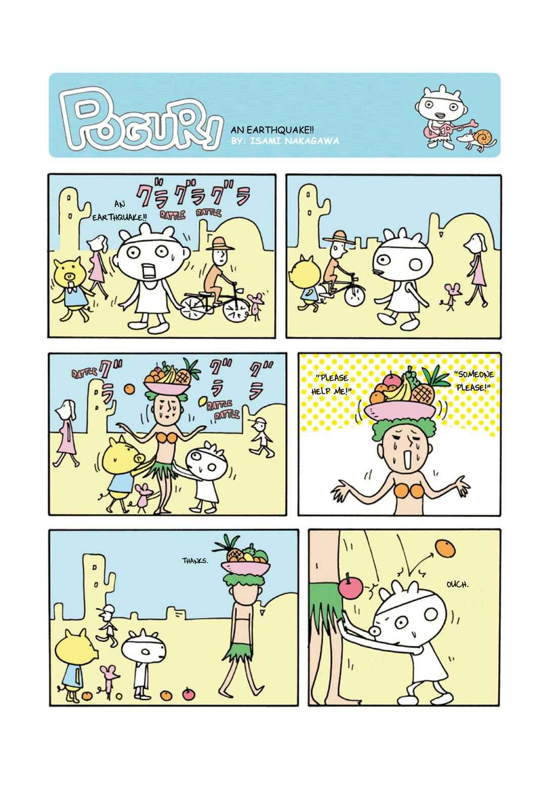Page 1 Chapter 74 POGURI