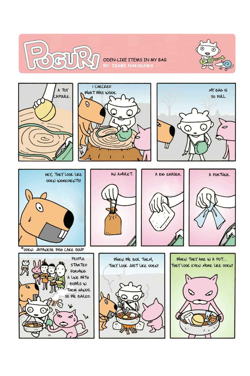 Page 1 Chapter 125 POGURI