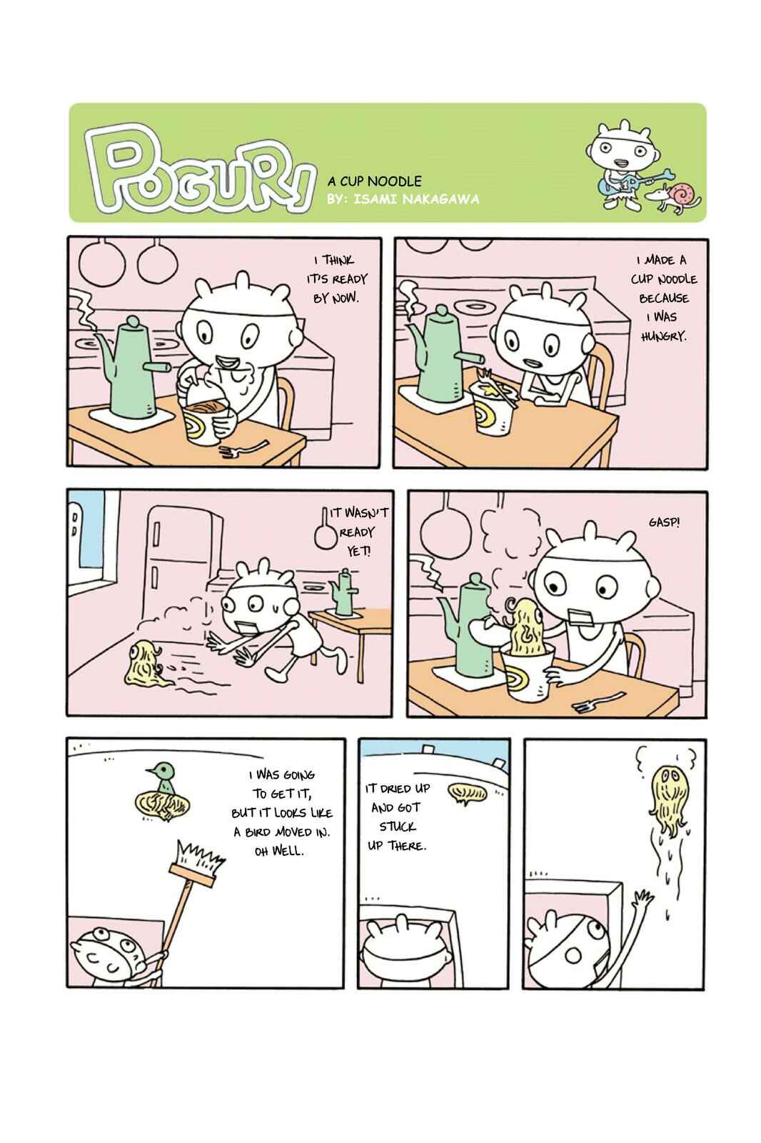 Page 1 Chapter 78 POGURI