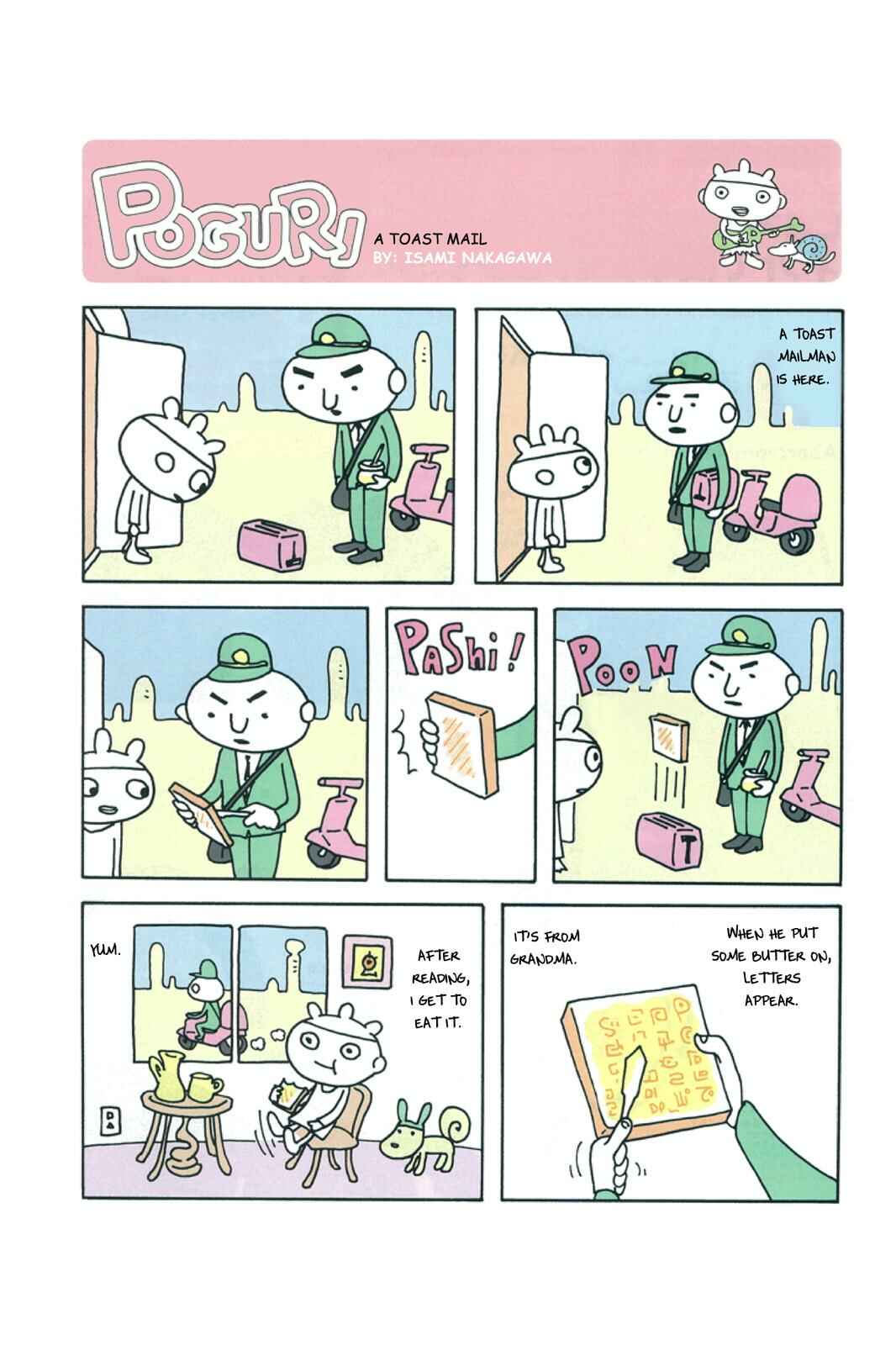 Page 1 Chapter 49 POGURI