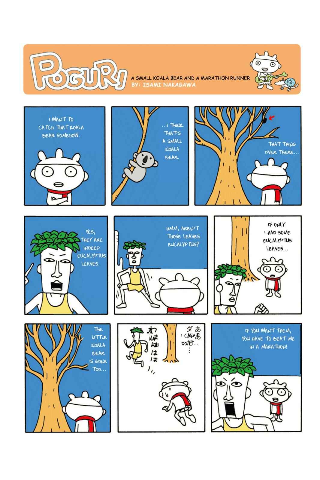 Page 1 Chapter 102 POGURI