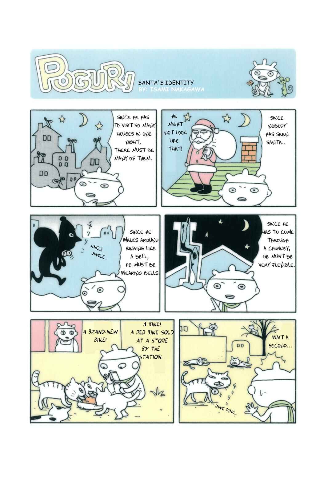 Page 1 Chapter 23 POGURI