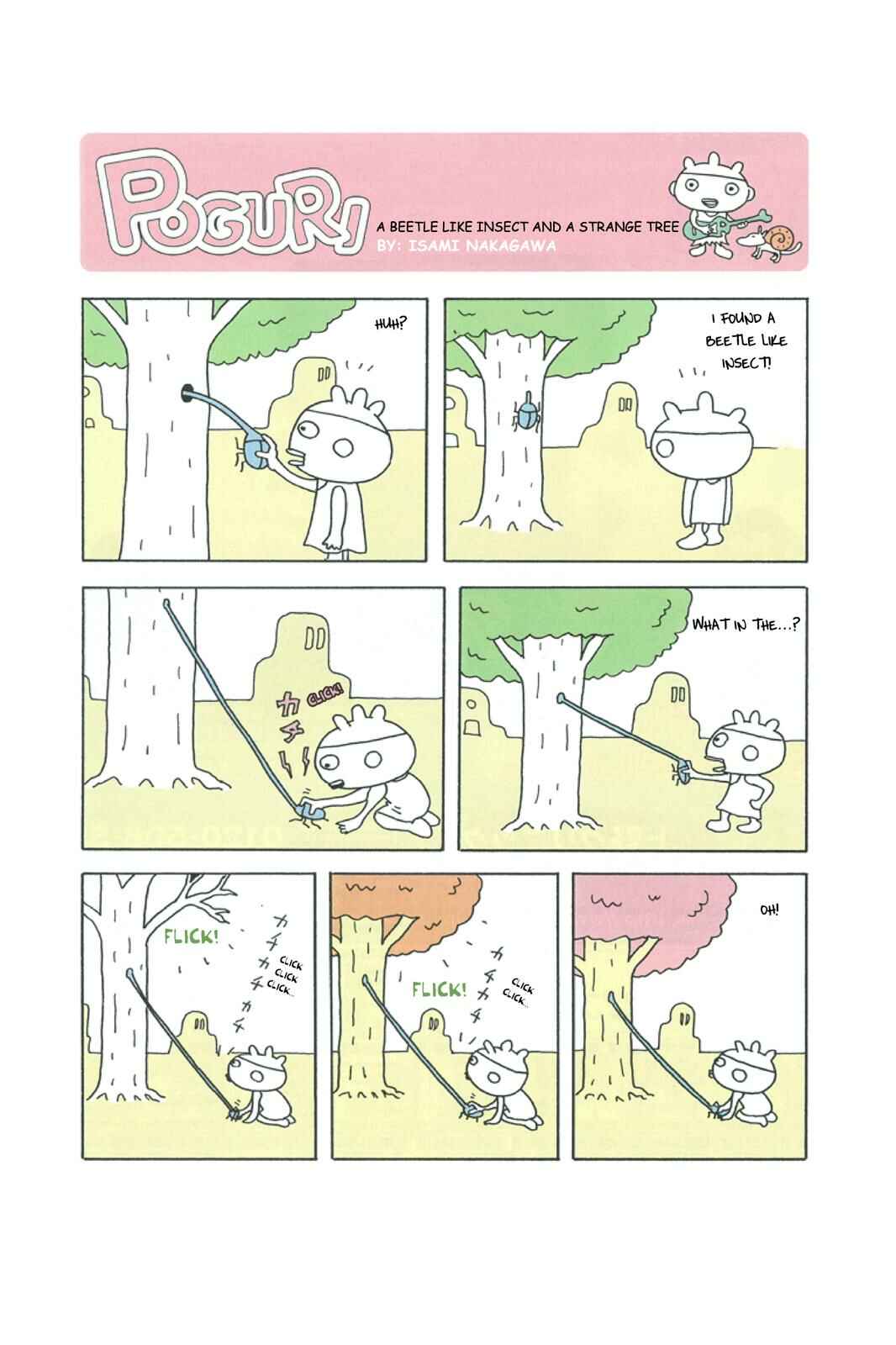 Page 1 Chapter 35 POGURI