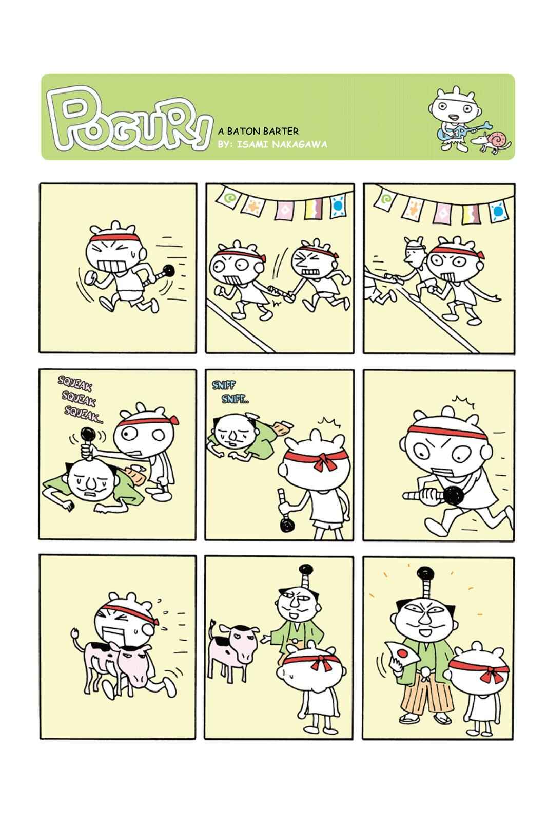 Page 1 Chapter 93 POGURI