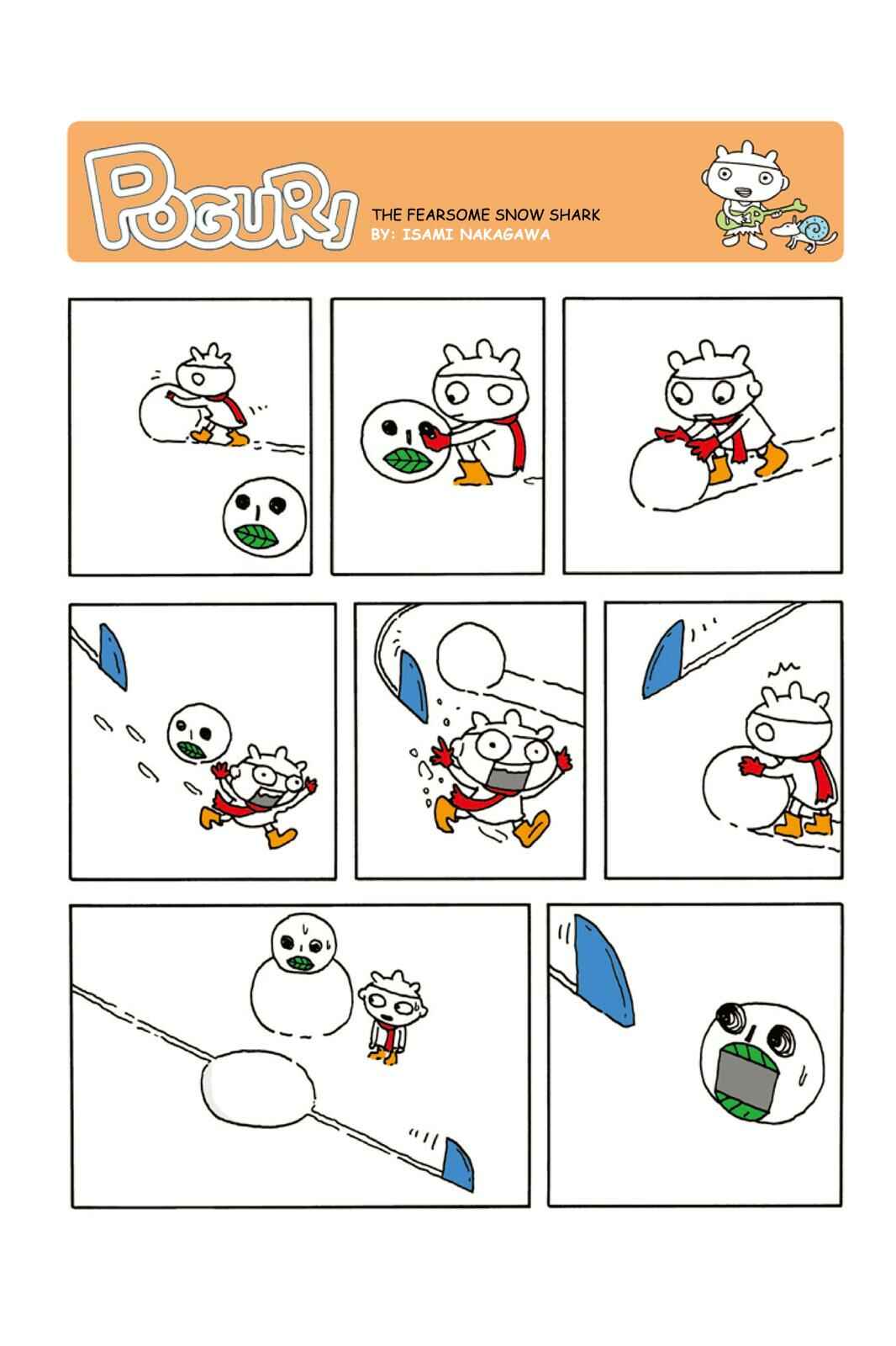 Page 1 Chapter 101 POGURI