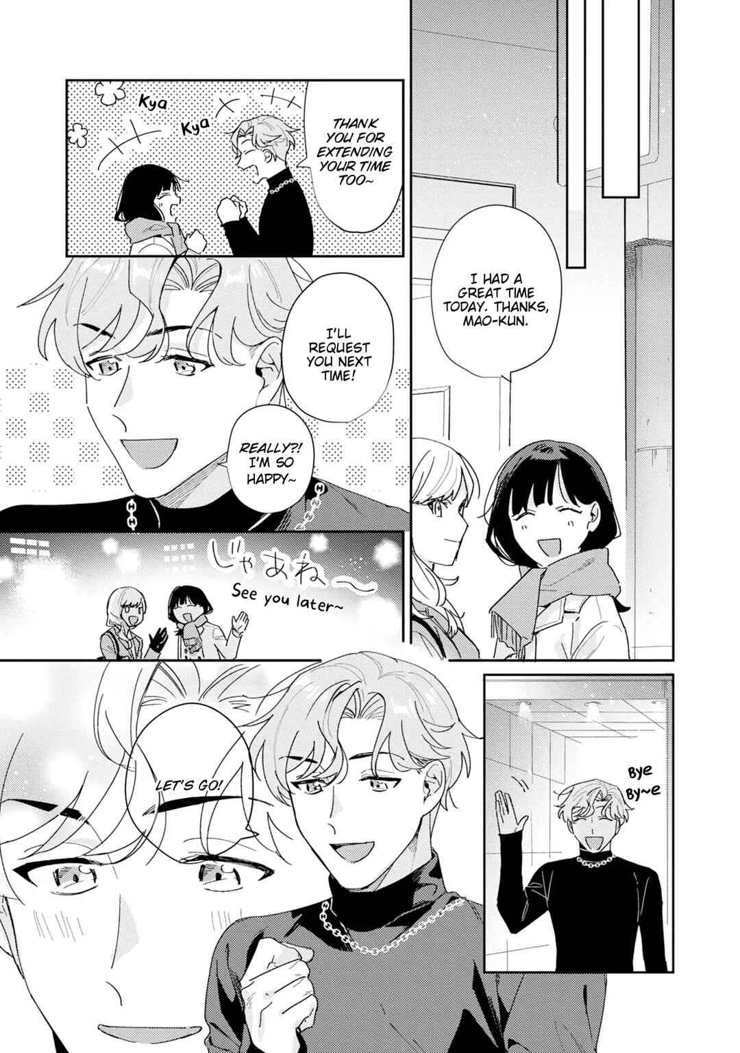 Page 21 Chapter 2 Midnight Training Hour