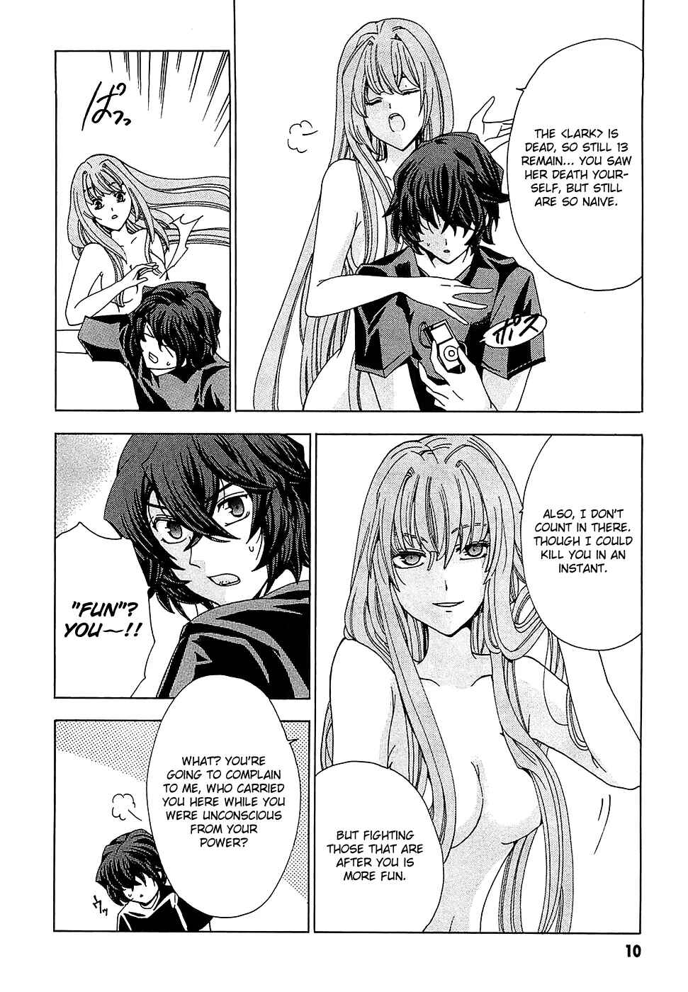 Page 10 Chapter 5 Cock Robin wo Korosu no wa