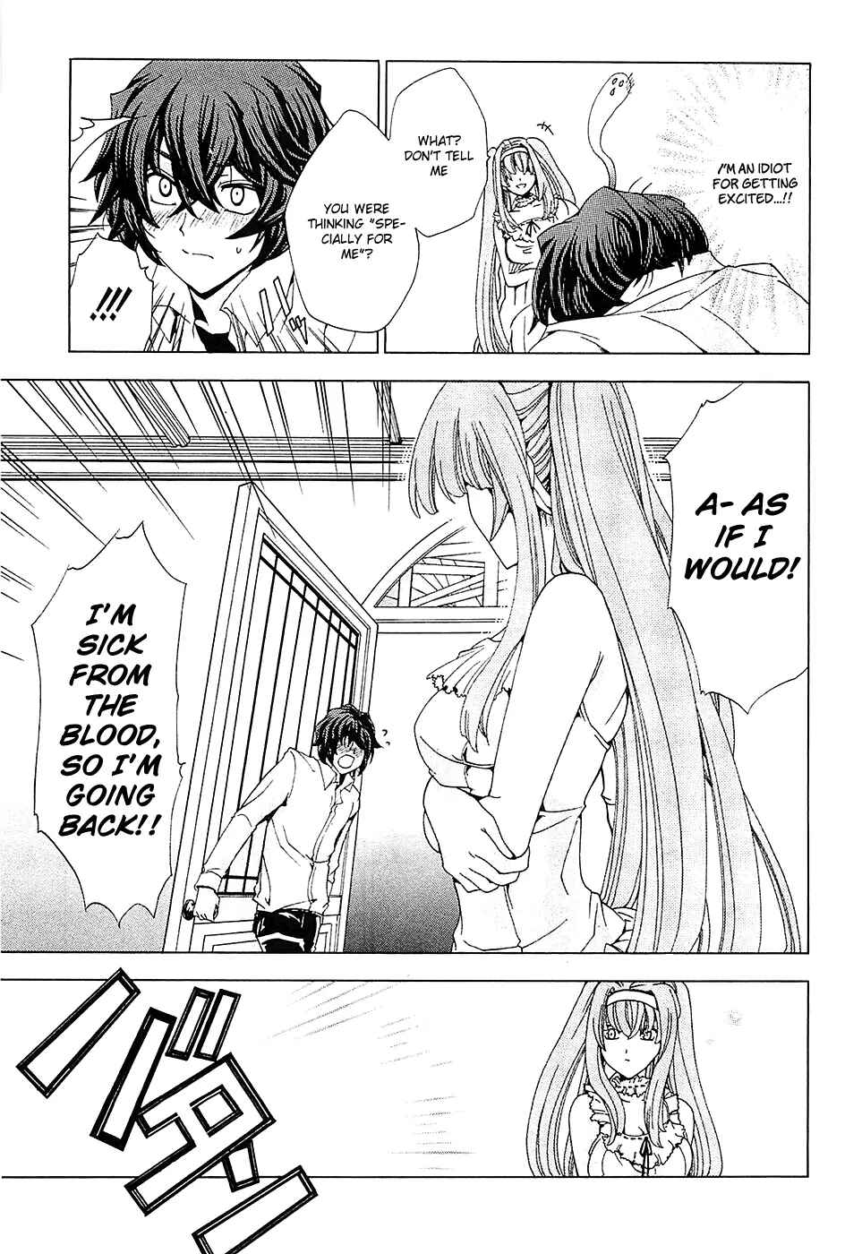 Page 19 Chapter 5 Cock Robin wo Korosu no wa