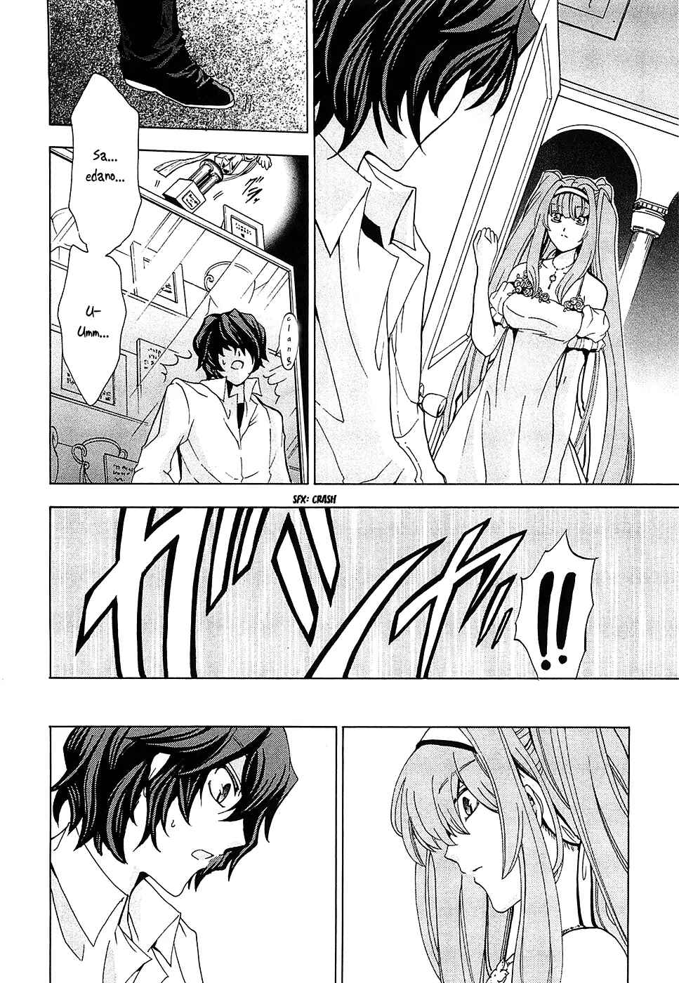 Page 26 Chapter 5 Cock Robin wo Korosu no wa