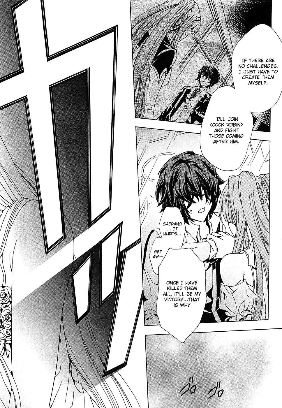 Page 30 Chapter 5 Cock Robin wo Korosu no wa