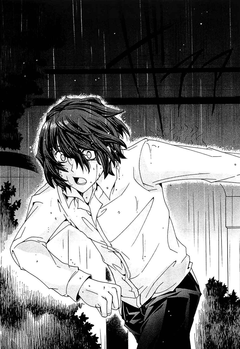 Page 33 Chapter 5 Cock Robin wo Korosu no wa