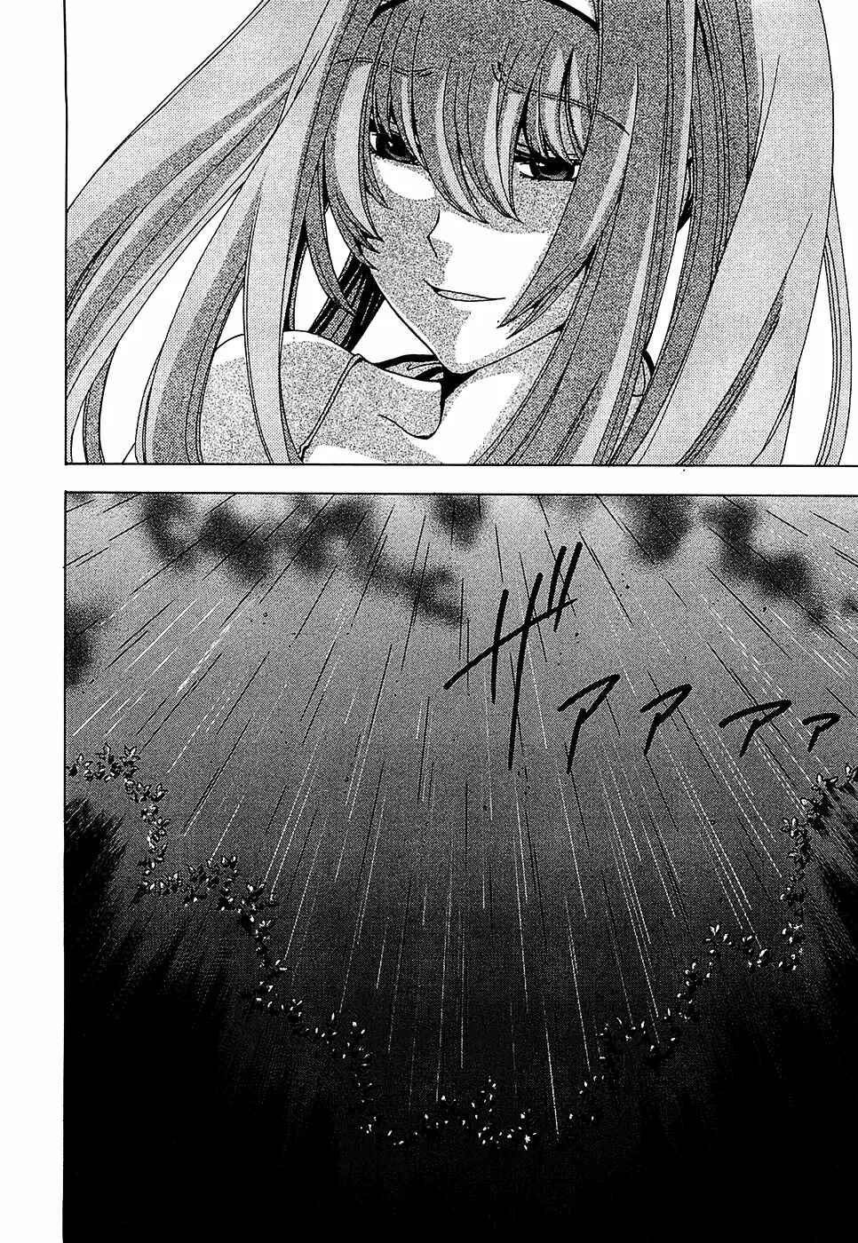 Page 36 Chapter 5 Cock Robin wo Korosu no wa