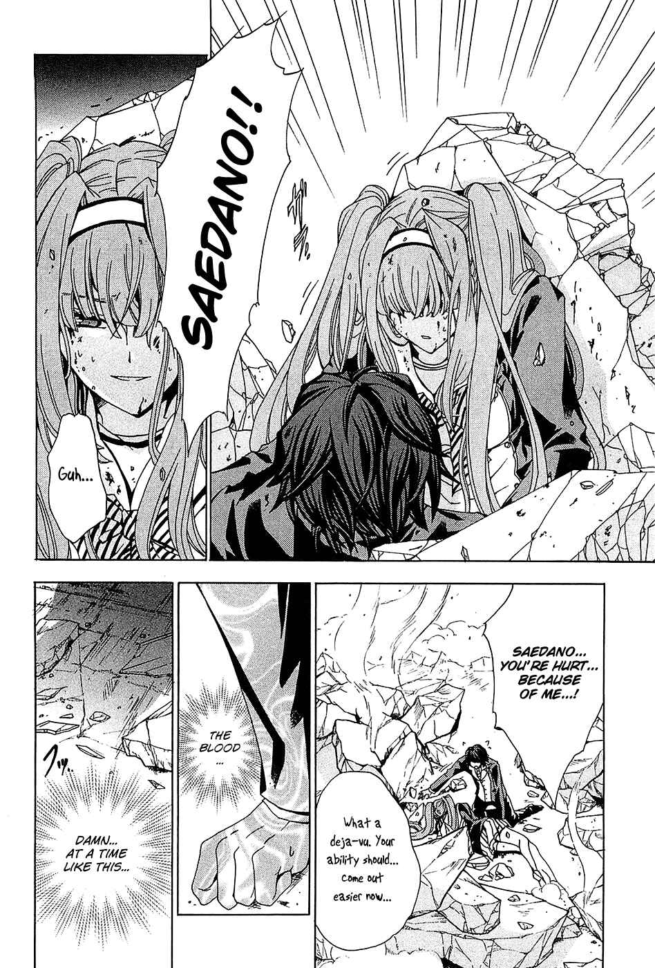 Page 21 Chapter 4 Cock Robin wo Korosu no wa