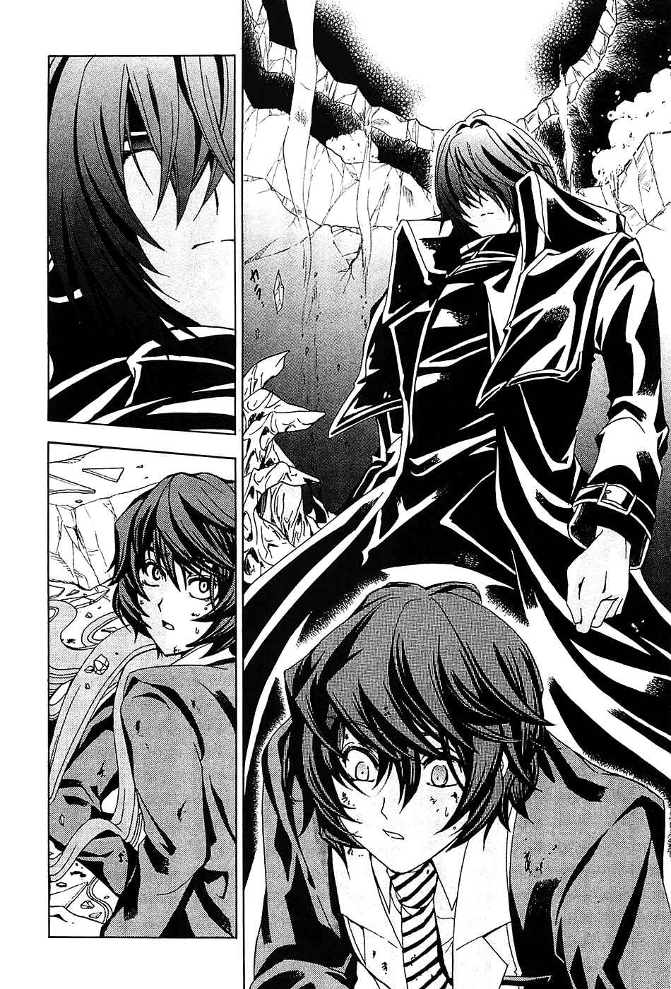 Page 22 Chapter 4 Cock Robin wo Korosu no wa