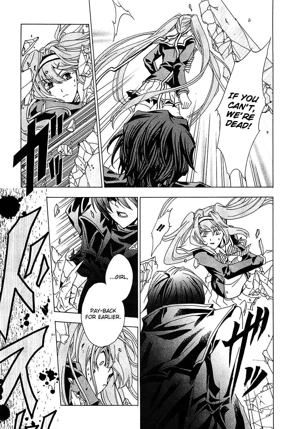 Page 24 Chapter 4 Cock Robin wo Korosu no wa