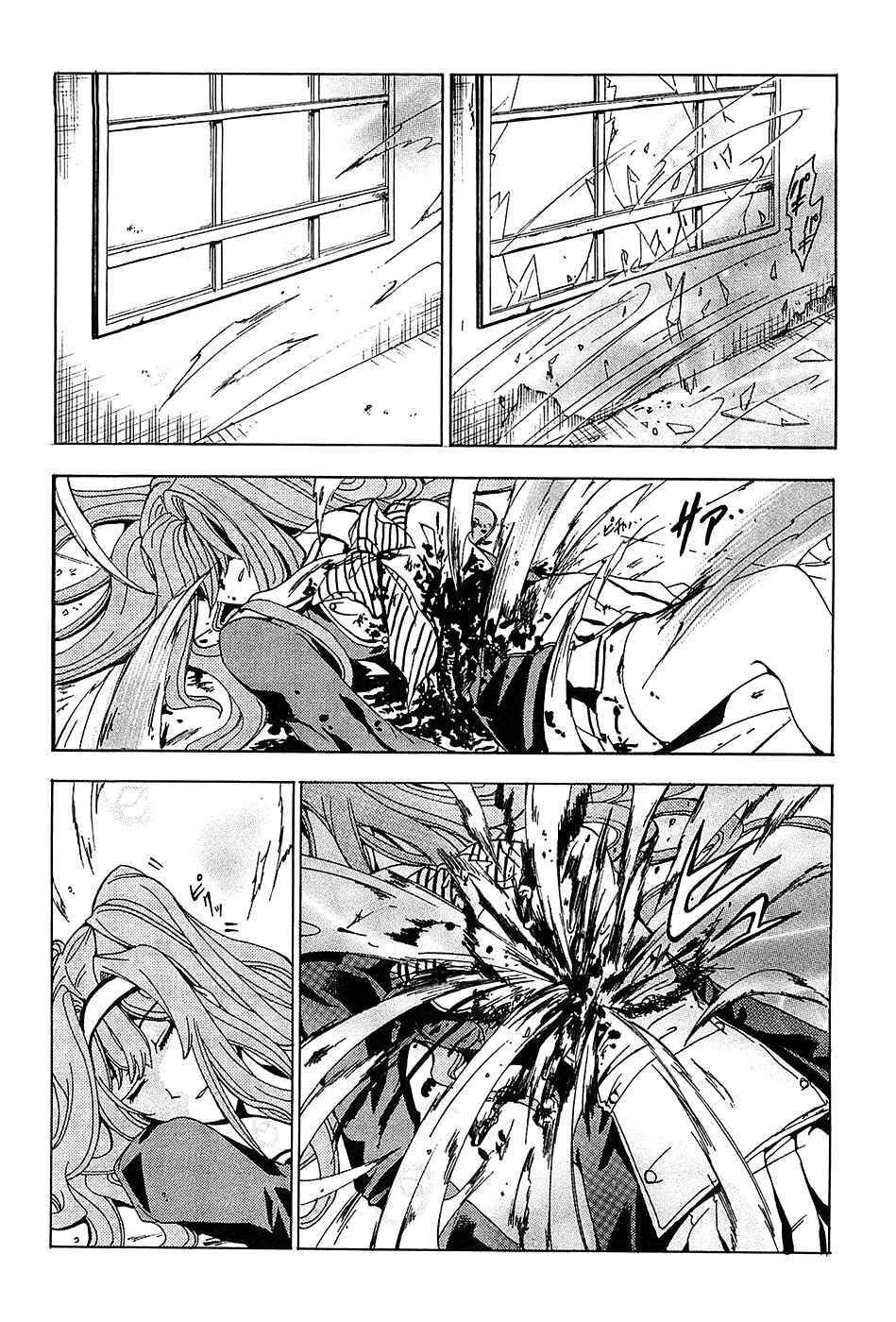 Page 30 Chapter 4 Cock Robin wo Korosu no wa
