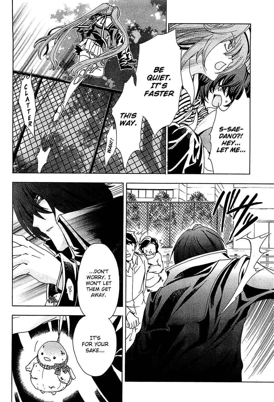 Page 9 Chapter 4 Cock Robin wo Korosu no wa
