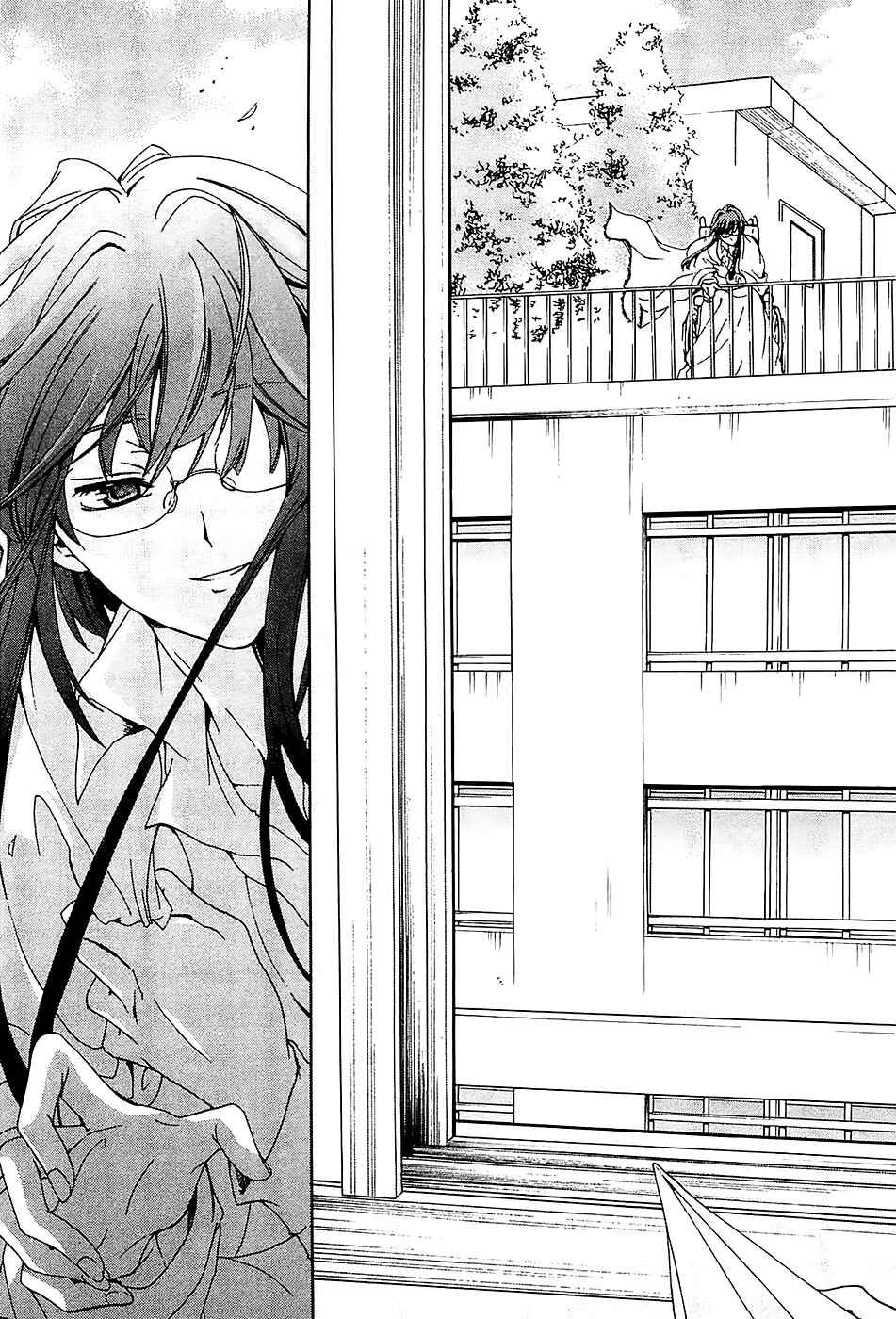 Page 15 Chapter 3 Cock Robin wo Korosu no wa